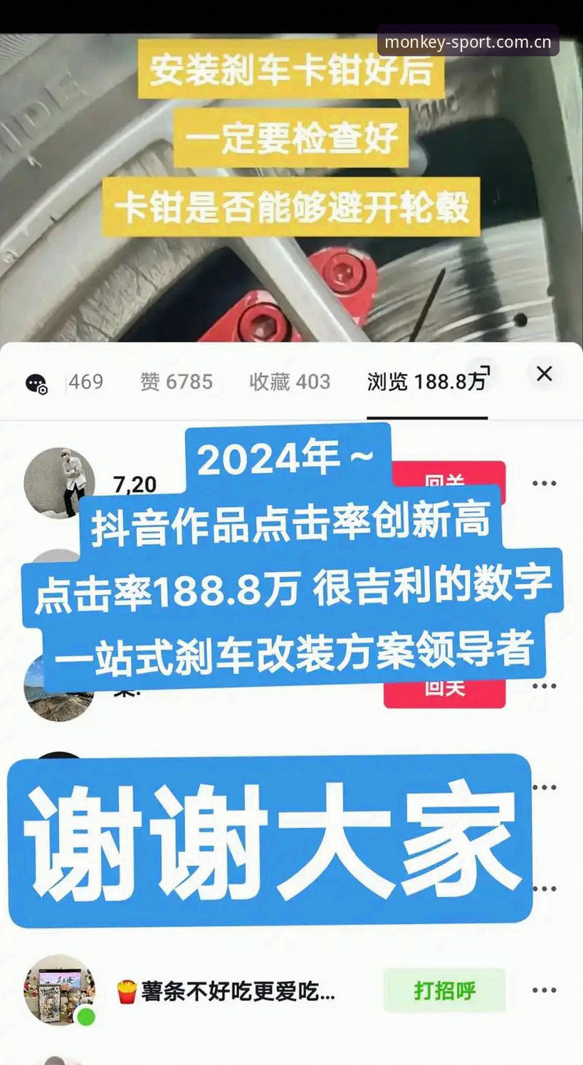 悟空体育使用体验怎么样 悟空体育使用体验详解:功能、性能与赛事直播全解析