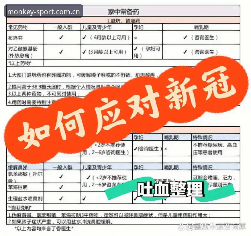 悟空体育ios版评测 世界杯观赛签证问题完整应对指南:在悟空体育平台追踪赛事与政策变化
