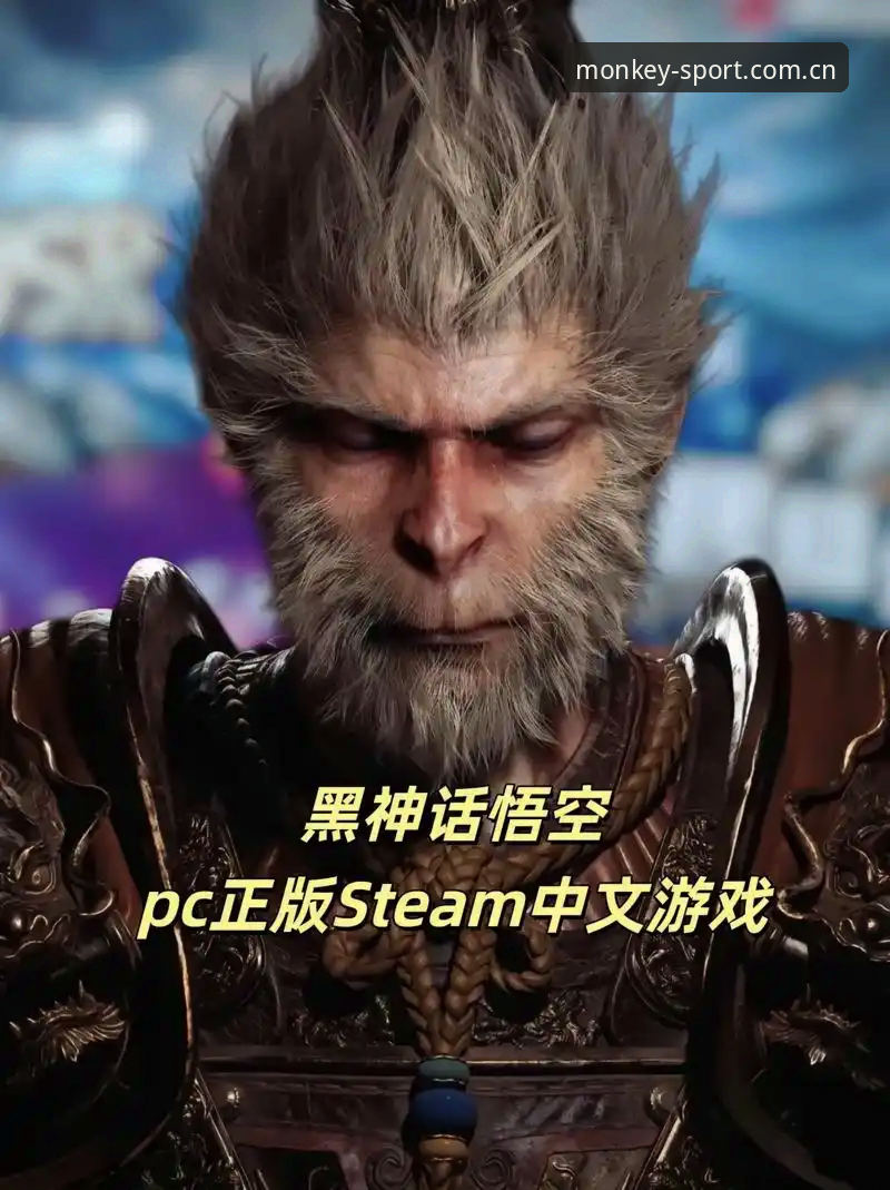 悟空体育官方下载对比完整指南：三步选出最适合你的版本