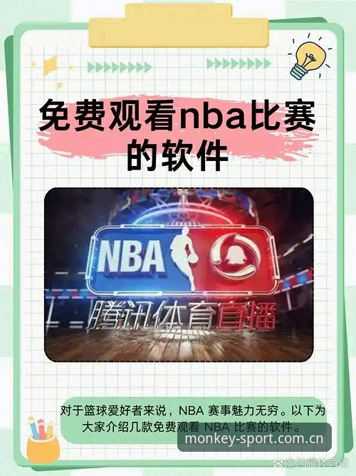 为什么悟空体育app能成为体育爱好者的首选？