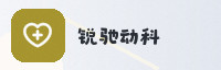 尊享联盟